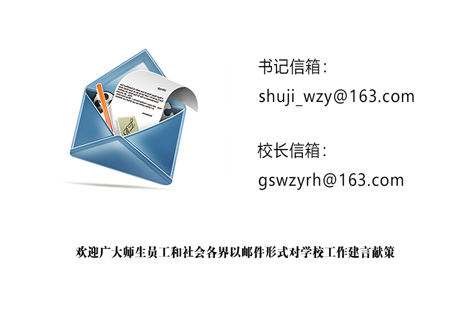 1568857110943089124.jpg 領(lǐng)導(dǎo)信箱.jpg