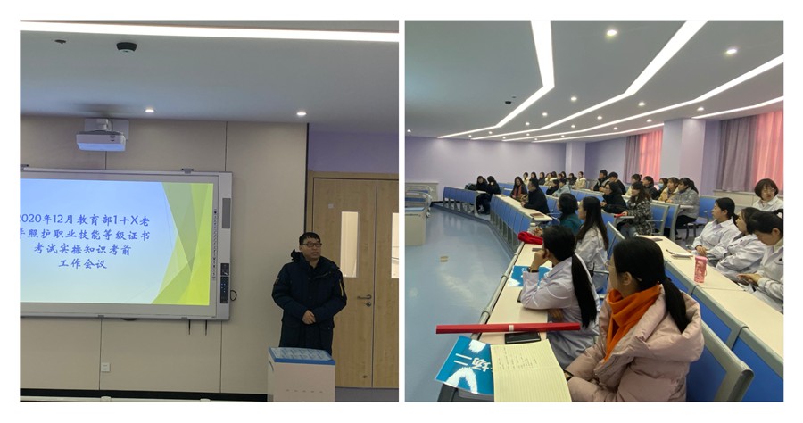 圖1  考前培訓(xùn)會.jpg