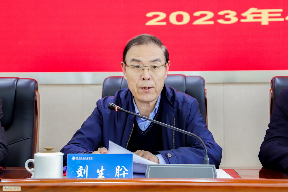 04-2023年4月27日 甘肅衛(wèi)生職業(yè)學院全面從嚴治黨暨警示教育會議 (6)_調整大小.jpg