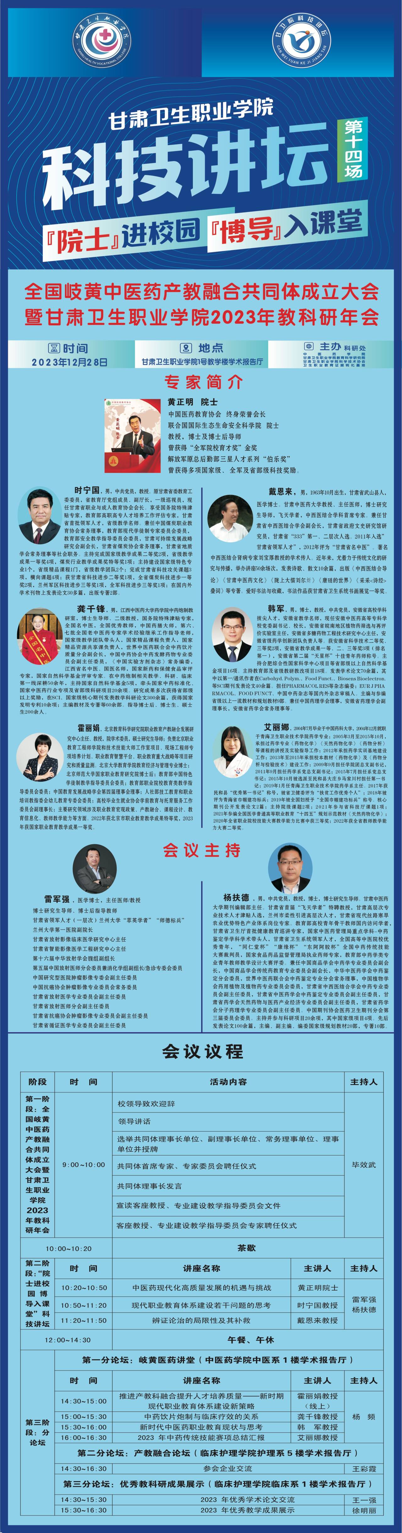 1703643024173066480.jpg QQ圖片20231227101003.jpg